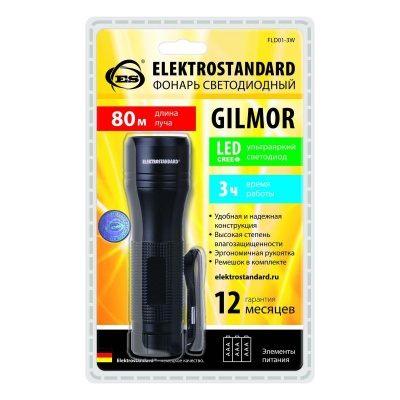 Фонарик Elektrostandard Фонарь светодиодный Gilmor (FLD01-3W )  фото, kupilegko.ru