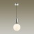 Подвесной светильник Odeon Light Okia 4670/1  фото, kupilegko.ru