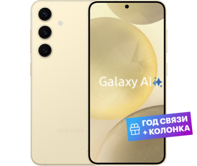 Смартфон, мобильный телефон Samsung Galaxy S24+ 12/512GB Amber Yellow EAC  фото, kupilegko.ru