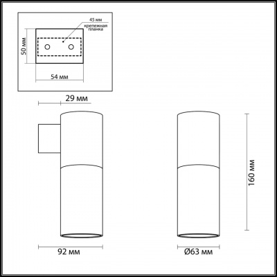 Настенный светильник Odeon Light Duetta 3828/1W  фото, kupilegko.ru