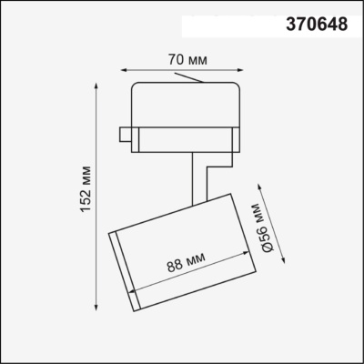 Трековый светильник Novotech Port Gusto 370648  фото, kupilegko.ru