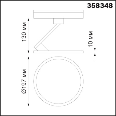 Трековый светодиодный светильник Novotech Port Hat 358348  фото, kupilegko.ru