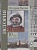 История России. 10 класс. Учебное пособие. Базовый и углубленный уровни. В двух частях. Часть вторая. Измозик В., Журавлева О., Рудник С.  фото, kupilegko.ru
