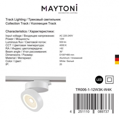 Трековые светильники Maytoni Track TR006-1-12W3K-W4K  фото, kupilegko.ru