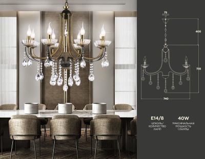 Подвесная люстра Ambrella light Traditional TR4953  фото, kupilegko.ru