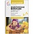 Экологическое воспитание в средней группе детского сада. 4-5 лет. ФГОС Парциальная программа "Юный эколог".. Николаева С.  фото, kupilegko.ru