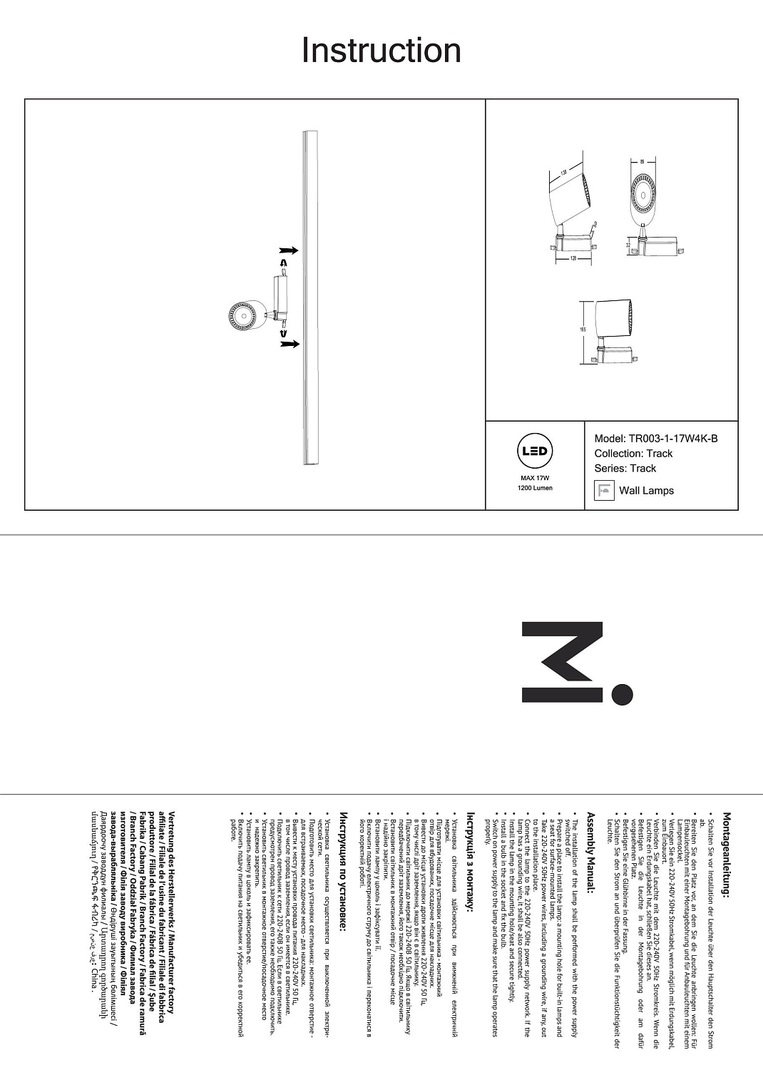 Трековые светильники Maytoni Track TR003-1-17W4K-B