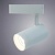 Трековый светильник Arte Lamp Soffitto A1710PL-1WH  фото, kupilegko.ru