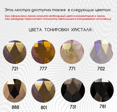 Подвесной светодиодный светильник Arte Perfetto Luce Rimini S511.1.80.A.3000  фото, kupilegko.ru