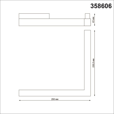 Трековый светодиодный светильник Novotech Shino Flum 358606  фото, kupilegko.ru