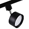 Трековый светильник Ambrella light Track System GL5357  фото, kupilegko.ru