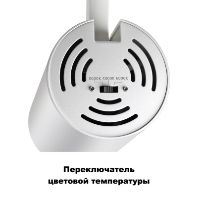 Трековый светодиодный светильник Novotech Port Nail 358748  фото, kupilegko.ru