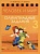 Человек и мир. 3 класс. Олимпиадные задания.  фото, kupilegko.ru