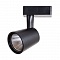 Трековые светильники Arte Lamp Atillo A2315PL-1BK