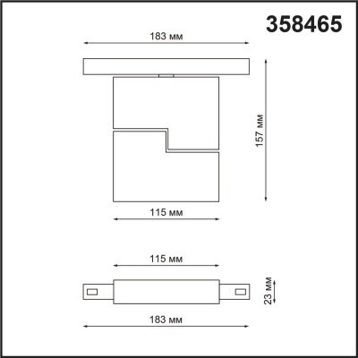 Трековый светодиодный светильник Novotech Shino Flum 358465  фото, kupilegko.ru