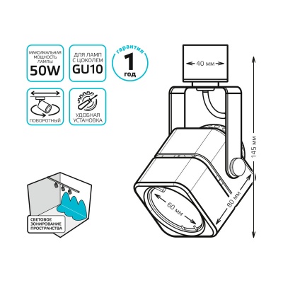 Трековый светильник Gauss Track Light Bulb TR009  фото, kupilegko.ru
