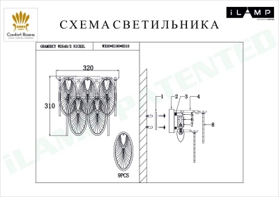 Настенный светильник iLamp Gramercy W2548-2 NIC  фото, kupilegko.ru
