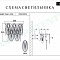 Настенный светильник iLamp Gramercy W2548-2 NIC