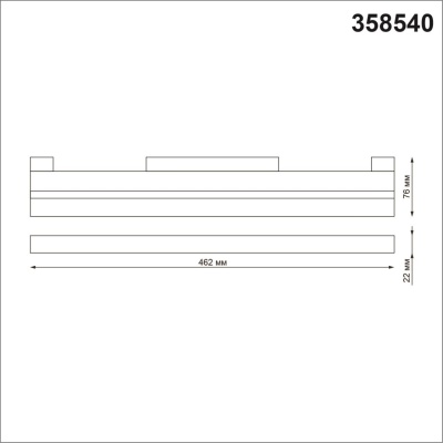 Трековый светодиодный светильник Novotech Shino Flum 358540  фото, kupilegko.ru