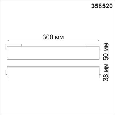 Трековый светодиодный светильник Novotech Shino Kit 358520  фото, kupilegko.ru