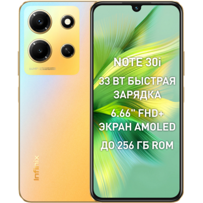 Смартфон, мобильный телефон Infinix Note 30i 8/256 Золотой RU  фото, kupilegko.ru