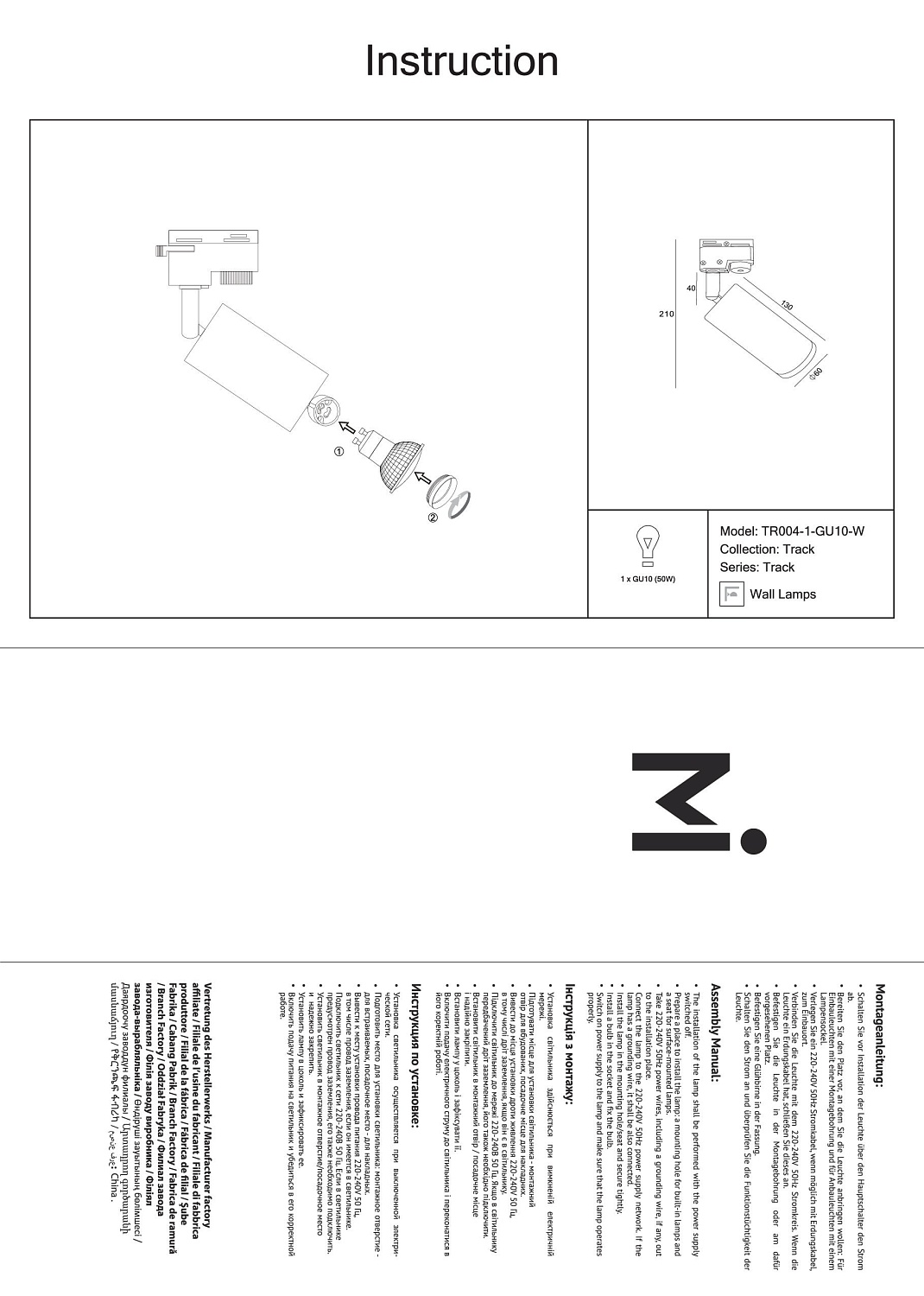 Трековые светильники Maytoni Track TR004-1-GU10-W