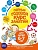 Полный годовой курс занятий: для детей 6-7 лет. Подготовка к школе. Мазаник Таисия Михайловна, Лазарь Елена, Корвин-Кучинская Елена Витальевна  фото, kupilegko.ru