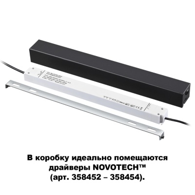 Коробка для драйвера Novotech Shino Flum 135115  фото, kupilegko.ru
