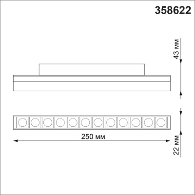 Трековый светодиодный светильник Novotech Shino Flum 358622  фото, kupilegko.ru