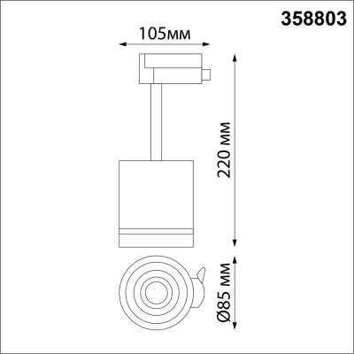 Трековый светодиодный светильник Novotech Port Arum 358803  фото, kupilegko.ru