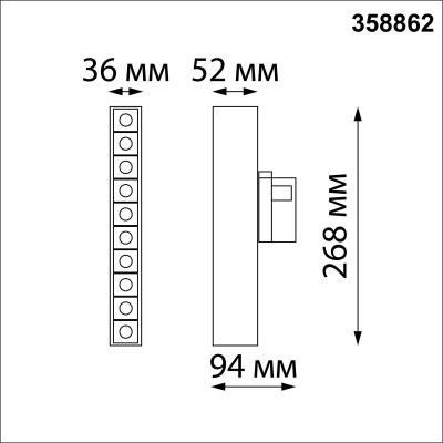 Трековый светодиодный светильник Novotech Port Iter 358862  фото, kupilegko.ru