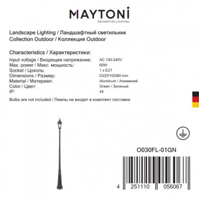 Столб фонарный уличный Maytoni Goiri O030FL-01GN  фото, kupilegko.ru