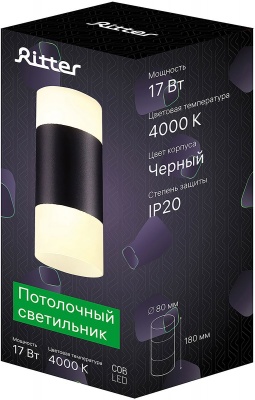 Потолочный светодиодный светильник Ritter Kassel 52066 5  фото, kupilegko.ru