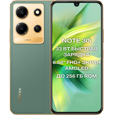 Смартфон, мобильный телефон Infinix Note 30i 8/256 Зеленый RU  фото, kupilegko.ru