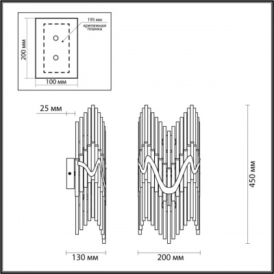 Настенный светильник Odeon Light Savikia 4983/2W  фото, kupilegko.ru