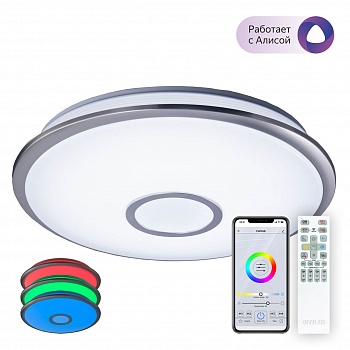 Потолочный светодиодный светильник Citilux Старлайт Смарт CL703A61G  фото, kupilegko.ru