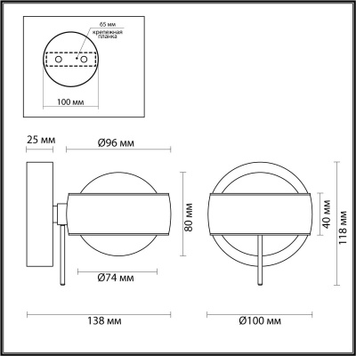 Настенный светильник Odeon Light HIGHTECH 4347/14WL  фото, kupilegko.ru
