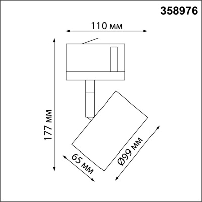 Трековый светодиодный светильник Novotech Port Giro 358976  фото, kupilegko.ru