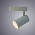 Трековый светильник Arte Lamp Soffitto A1720PL-1WH  фото, kupilegko.ru