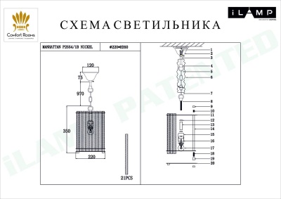 Подвесной светильник iLamp Manhattan P2554-1B NIC  фото, kupilegko.ru