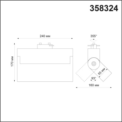 Трековый светодиодный светильник Novotech Port Eos 358324  фото, kupilegko.ru