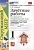Зачетные работы по предмету «Окружающий мир»: 1 класс: к учебнику А.А. Плешакова «Окружающий мир. 1 класс. В 2-х частях». ФГОС НОВЫЙ. Тихомирова Е.М.  фото, kupilegko.ru