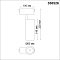 Трековый светодиодный светильник Novotech Shino Kit 358526  фото, kupilegko.ru