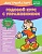 Годовой курс с упражнениями: для детей 5-6 лет. Алова Алина  фото, kupilegko.ru