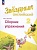 Starlight. Английский язык. Сборник упражнений. 2 класс. Углубленный уровень. Котова М.П.  фото, kupilegko.ru