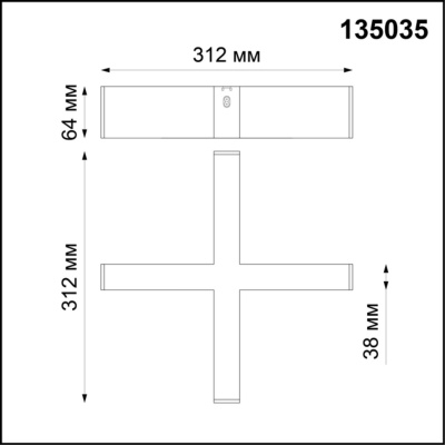 Соединитель X-образный Novotech Over Ratio 135035  фото, kupilegko.ru