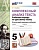 Комплексный анализ текста. 5 класс. Рабочая тетрадь по русскому языку. Груздева Е.Н.  фото, kupilegko.ru