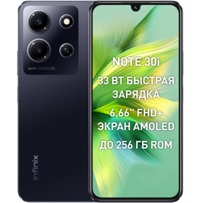 Смартфон, мобильный телефон Infinix Note 30i 8/256 Черный RU  фото, kupilegko.ru