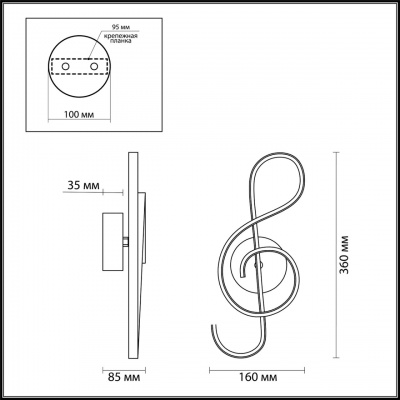 Настенный светильник Lumion Felix 3774/15WL  фото, kupilegko.ru