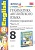 Грамматика английского языка. Сборник упражнений. 8 класс: часть I. К учебнику М.З. Биболетовой и др. "Enjoy English".  фото, kupilegko.ru